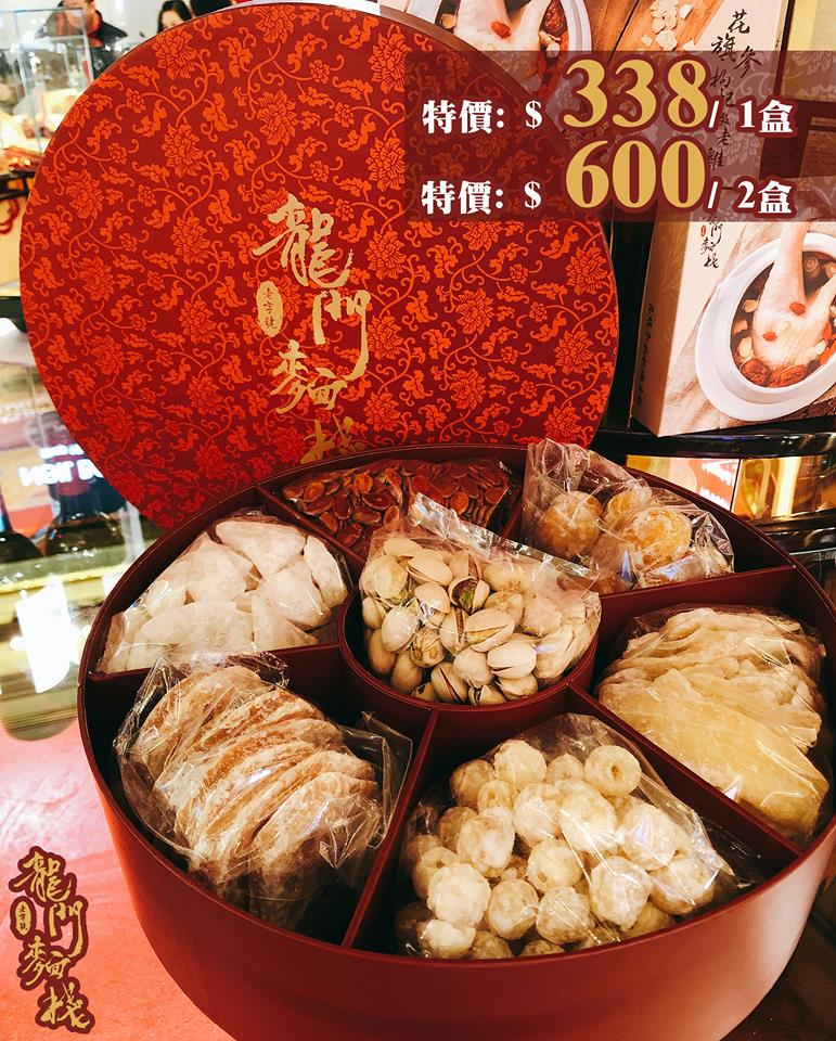 【七星高照賀年全盒】