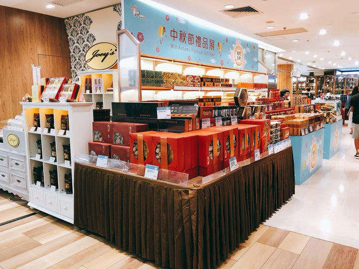 【新八百伴X龍昌行海味-中秋節禮品展】