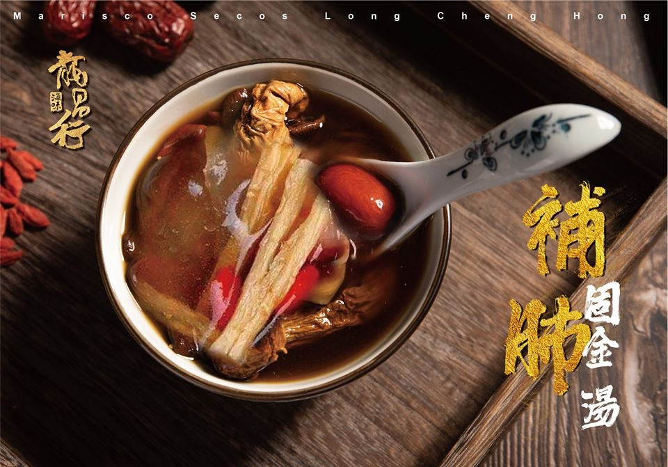 【????補肺固金湯 – 補肺健脾】