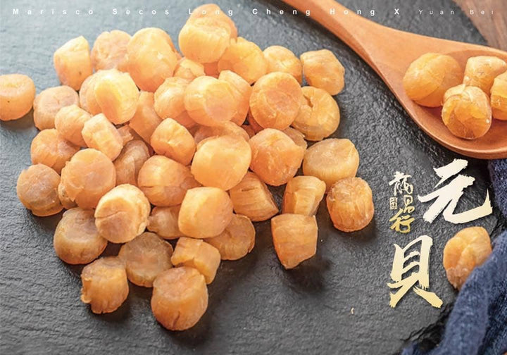 【龍昌行海味知識 | 元貝篇????】