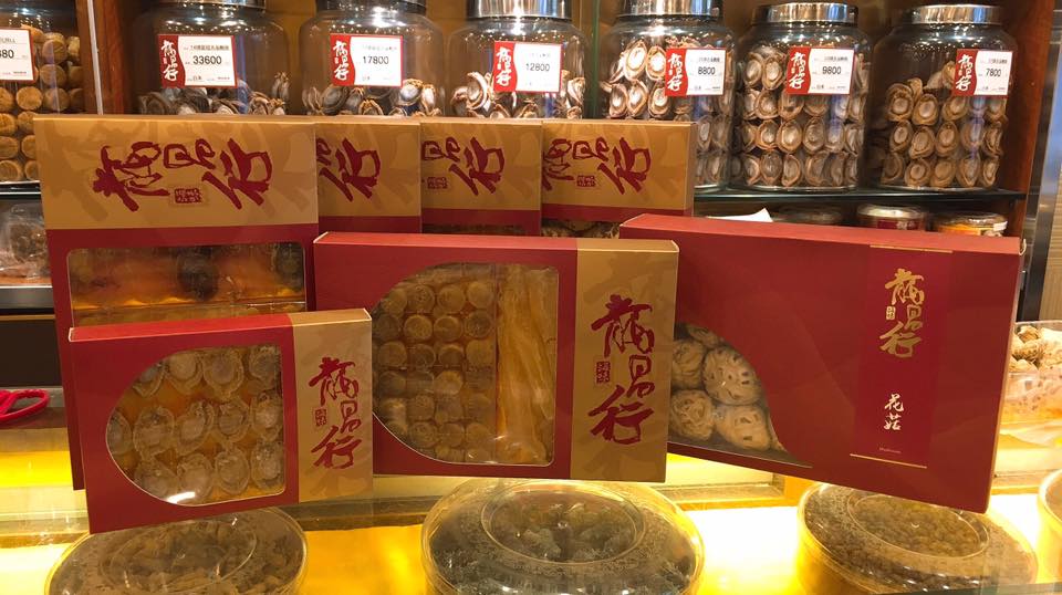 全新包裝