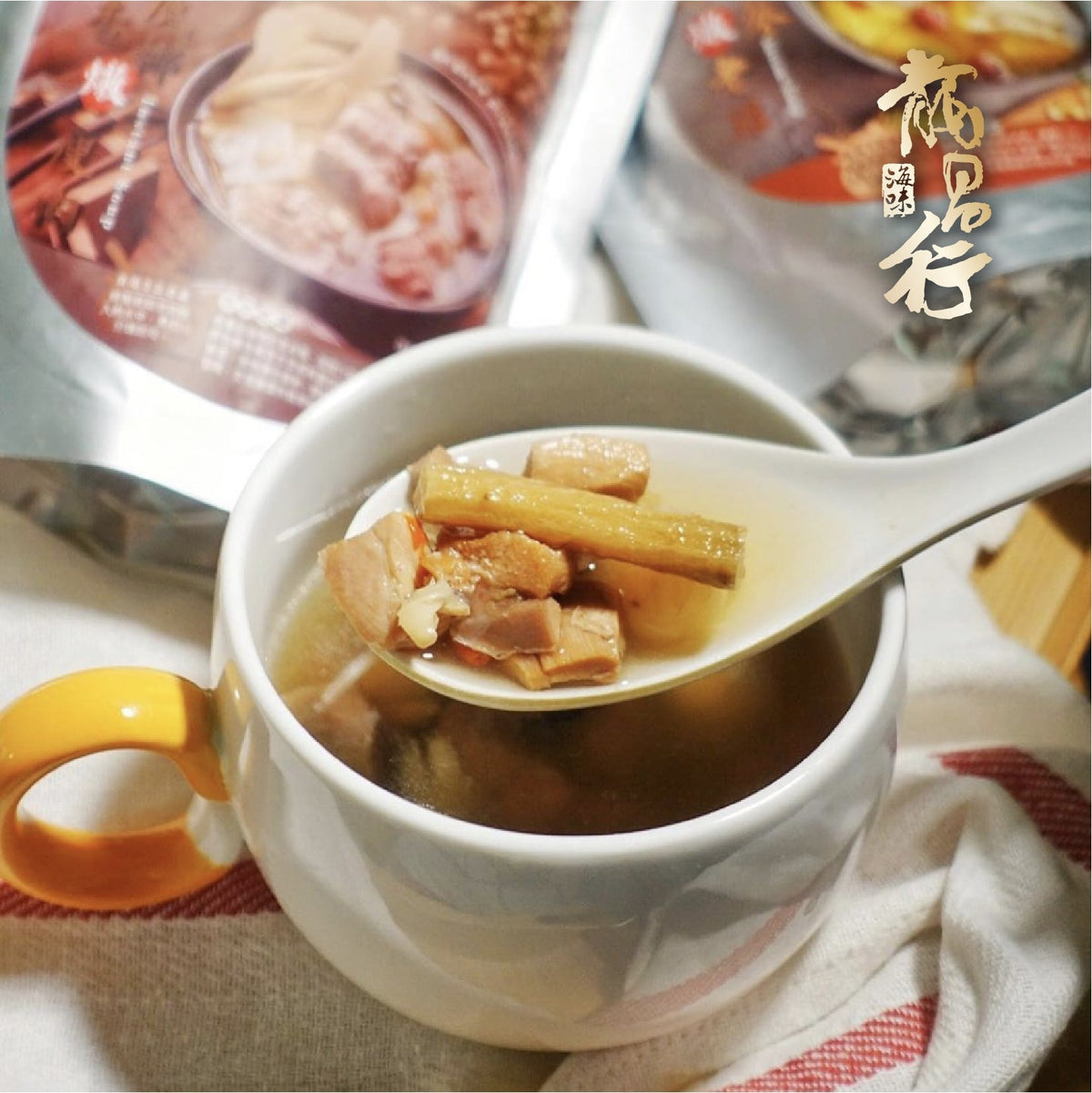 【家的味道???? 即飲燉湯系列????-$300/10包】