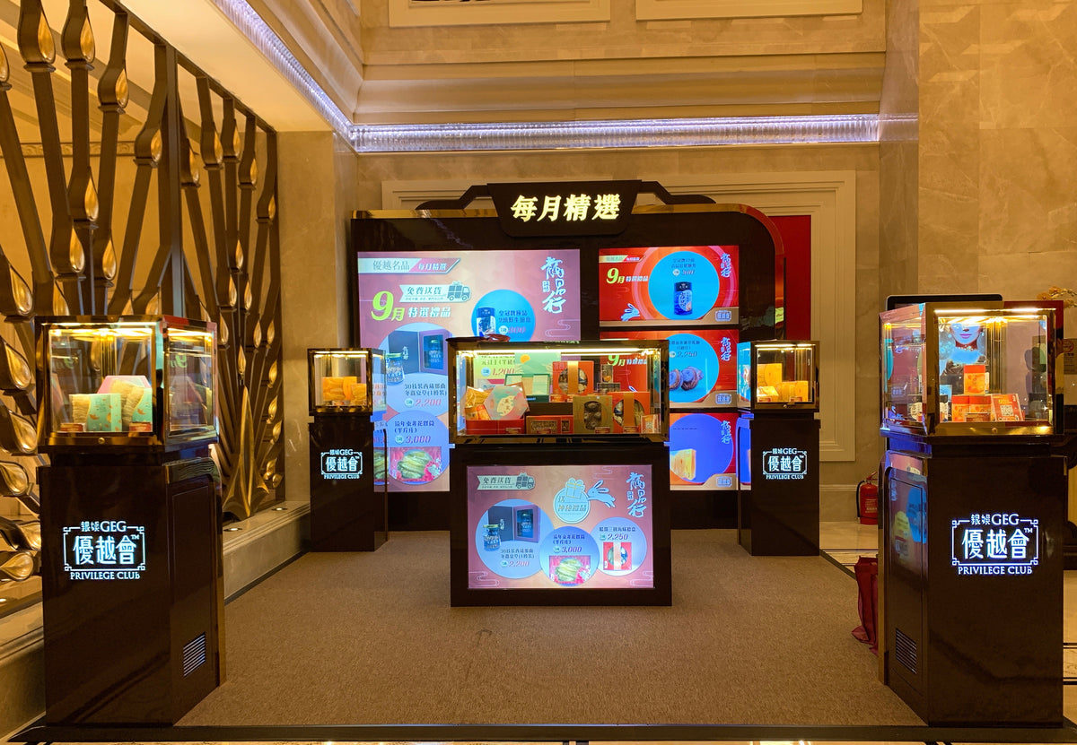 【銀娛9月VIP DAY】