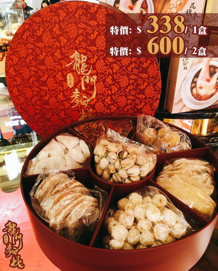 【七星高照賀年全盒】