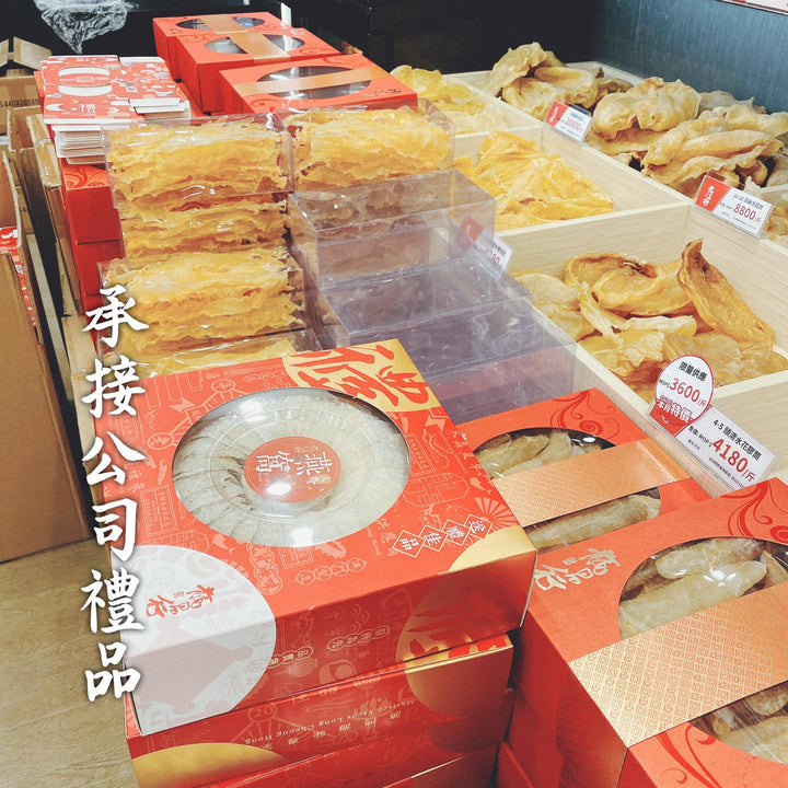 【承接公司禮品????】