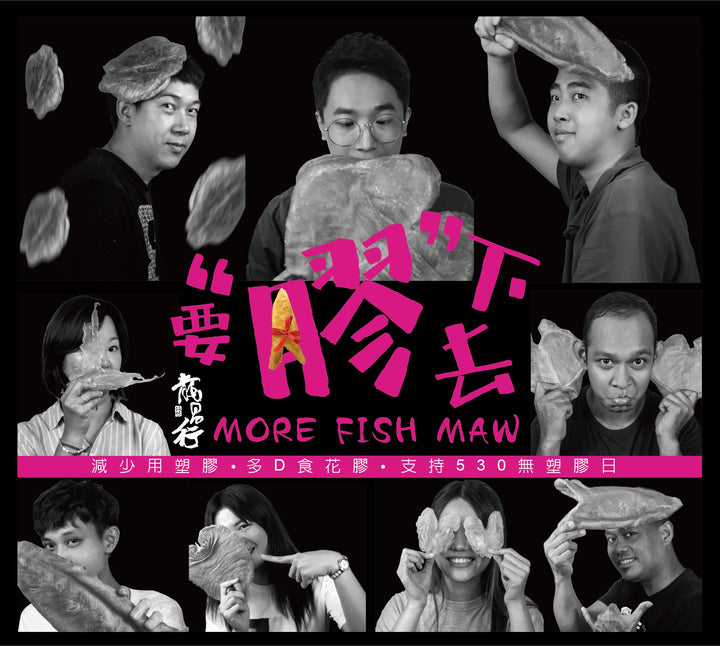【530無塑膠日】