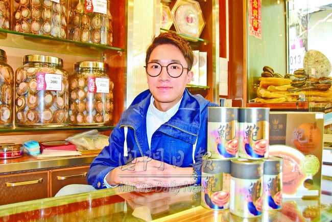 二代接手革新 海味店年輕化