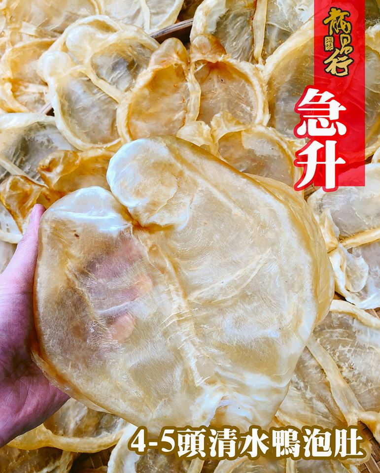 【4-5頭清水鴨肚入貨】