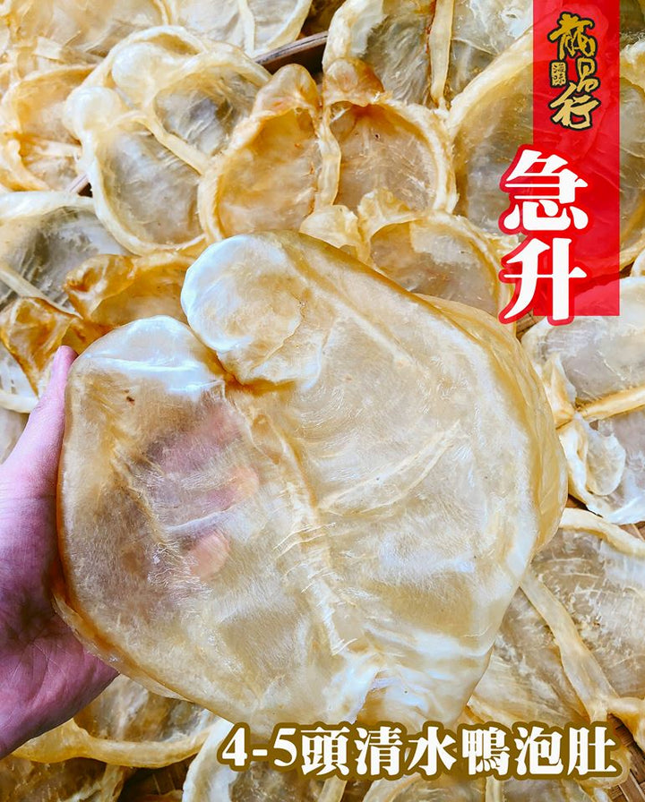 【4-5頭清水鴨肚入貨】