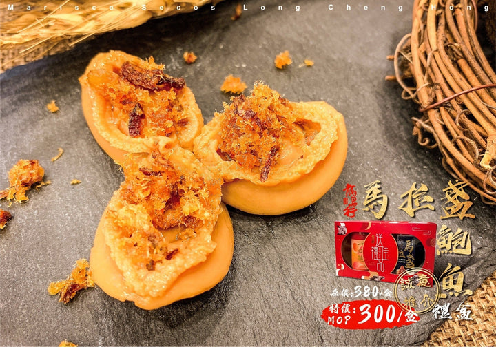 【????????馬拉盞拌鮑魚-特價✨$300/盒】