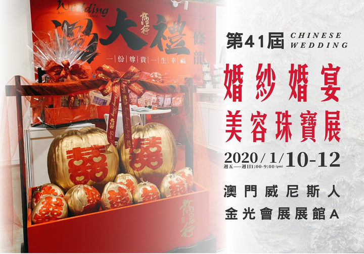 【????打卡必到 – 特大過大禮椰子禮籃????】