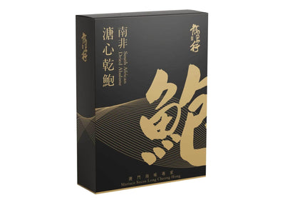 龍昌行 20頭即食南非溏心乾鮑禮盒